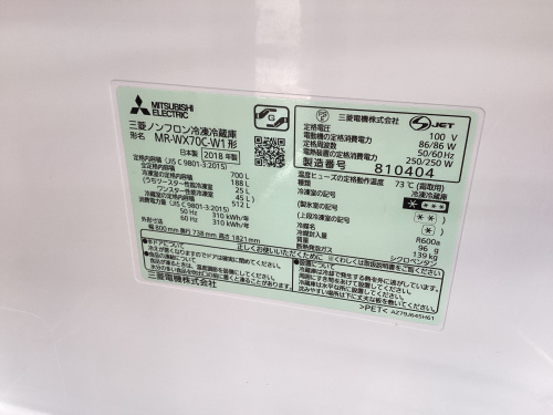 トレファクブログ画像6