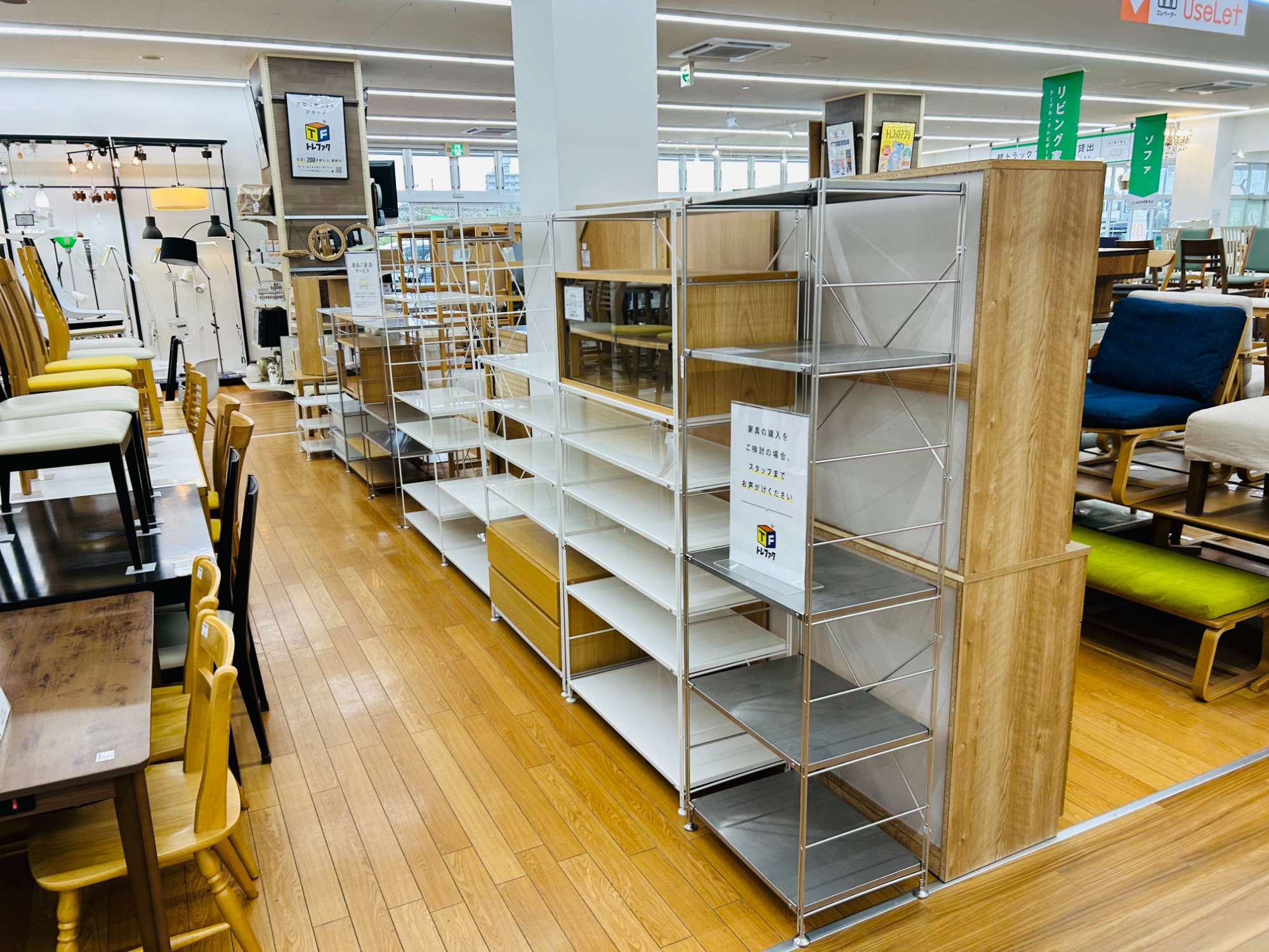 無印良品】リビングでもダイニングでもつかえるソファチェア 買取入荷
