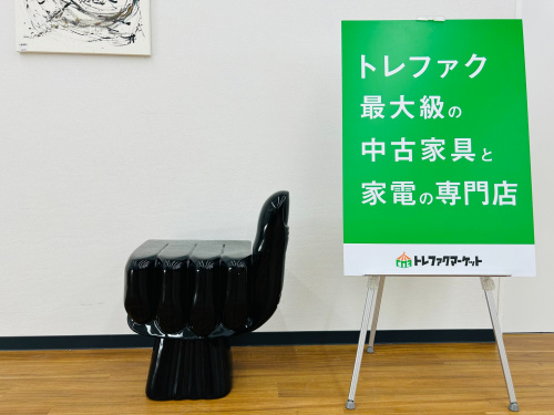 トレファクブログ画像1