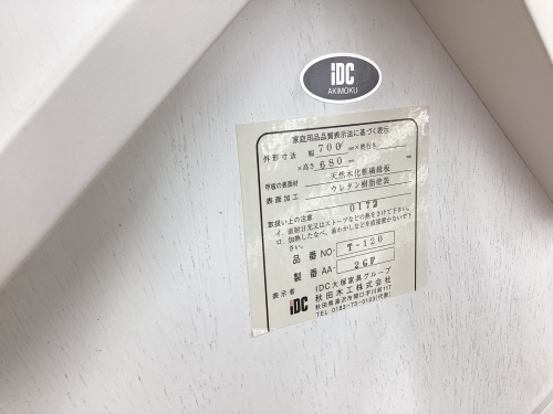 トレファクブログ画像8