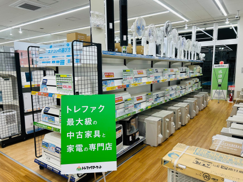 トレファクブログ画像1