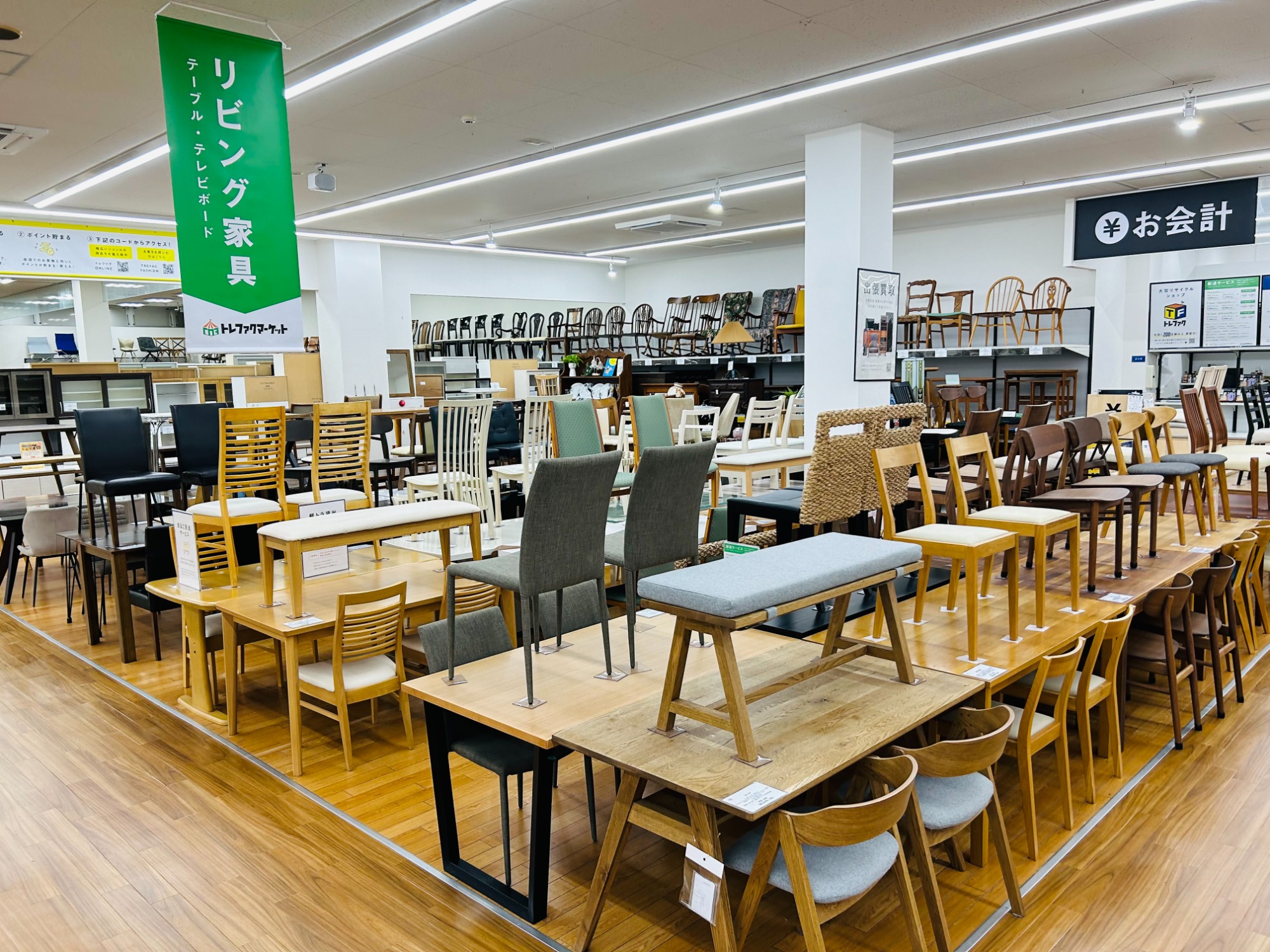 Franc franc/フランフラン】半円型ダイニング3点セット エルヴァ