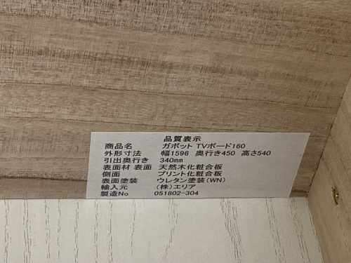 トレファクブログ画像8