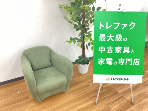 トレファクブログ画像1