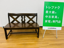 【karimoku/カリモク】2人掛けベンチ RUSTIC 買取入荷いたしました！