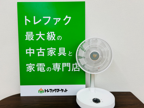 トレファクブログ画像1