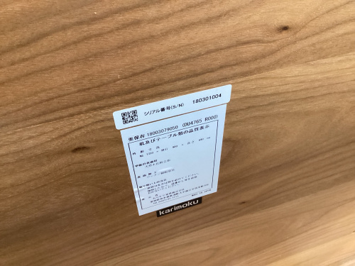 トレファクブログ画像9
