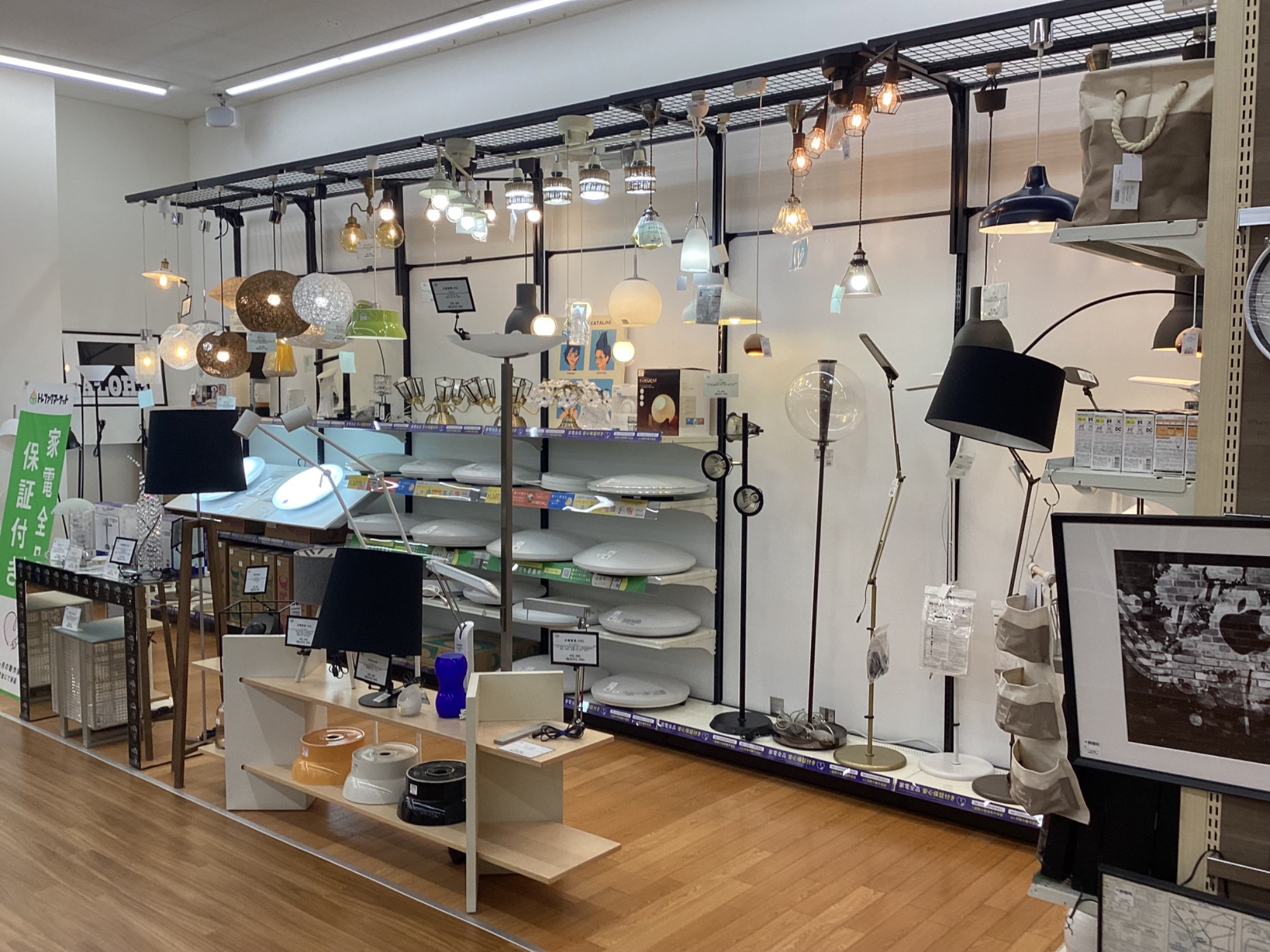 Journal Standard Furniture（ジャーナルスタンダードファニチャー