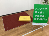 トレファク久喜店ブログ