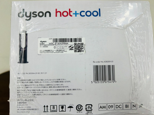 dyson/ダイソン】未使用品 hot+cool(AM09) 買取入荷いたしました