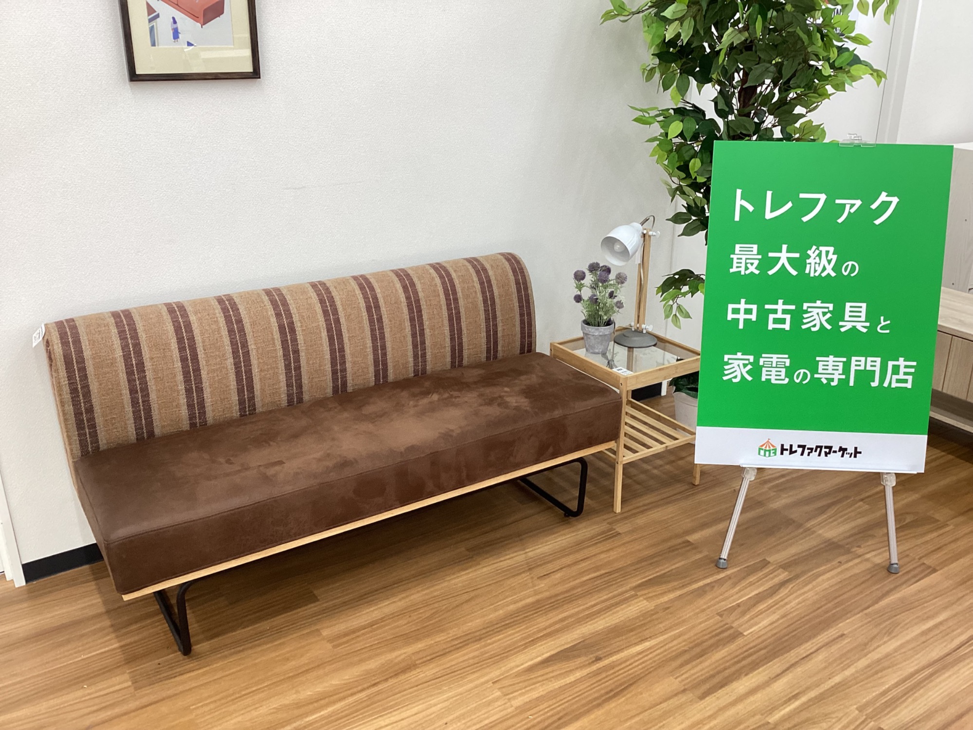 CRASH GATE(クラッシュゲート)】コンパクトなデザインの2人掛け 