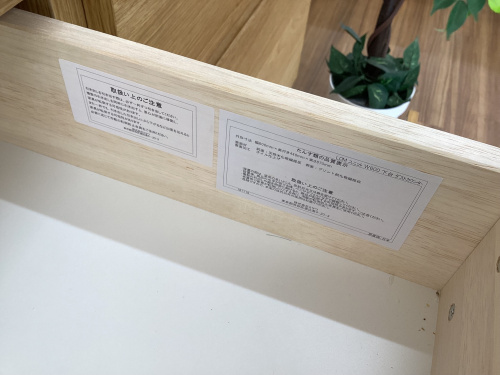 トレファクブログ画像9