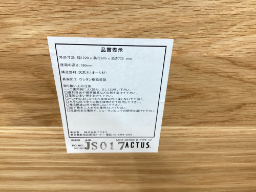 トレファクブログ画像9