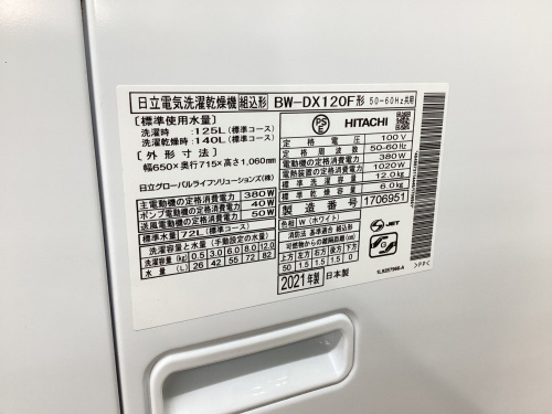 トレファクブログ画像7