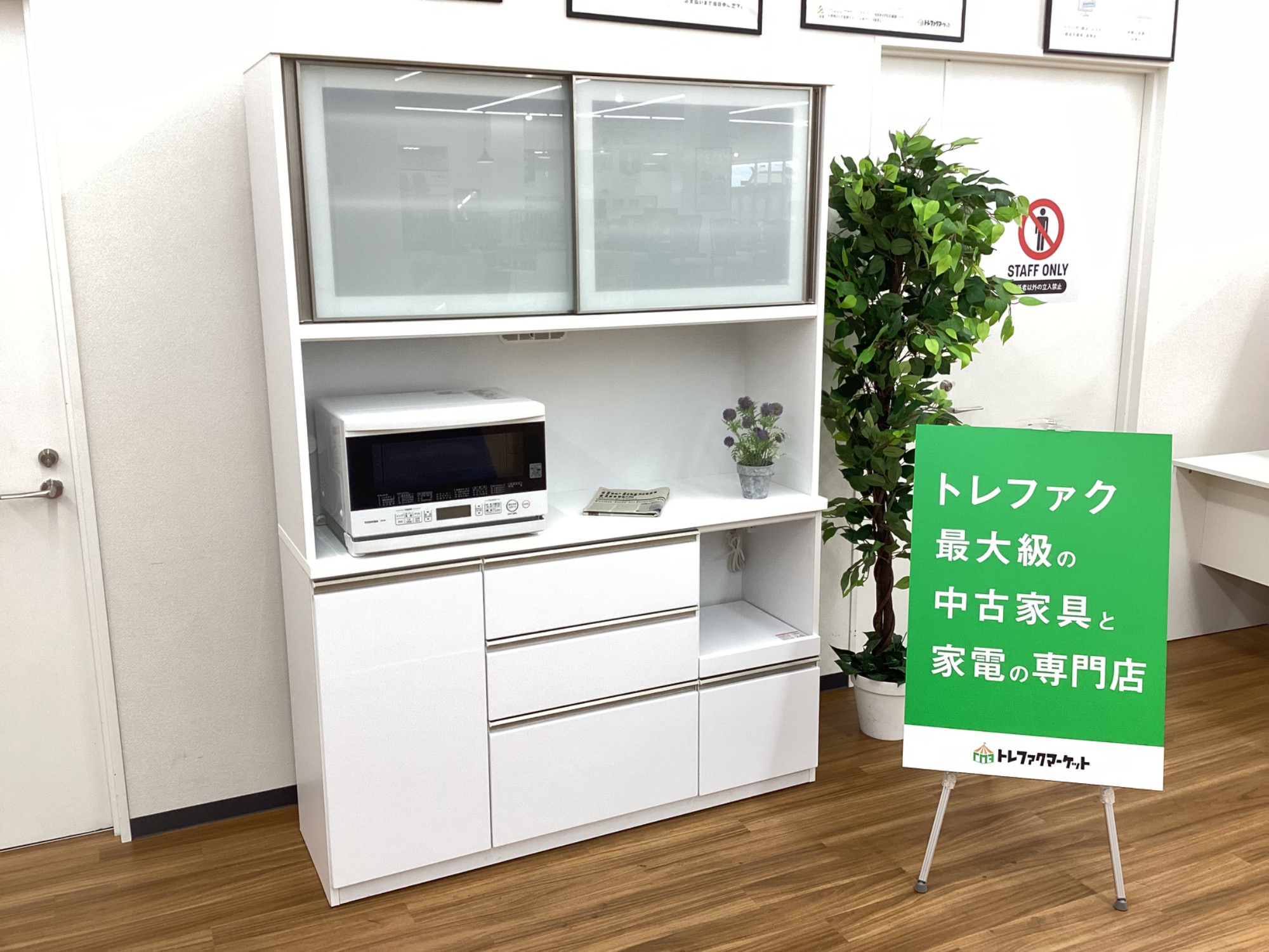レンジボード 三幸ジャパン ワークス ﾎﾜｲﾄ