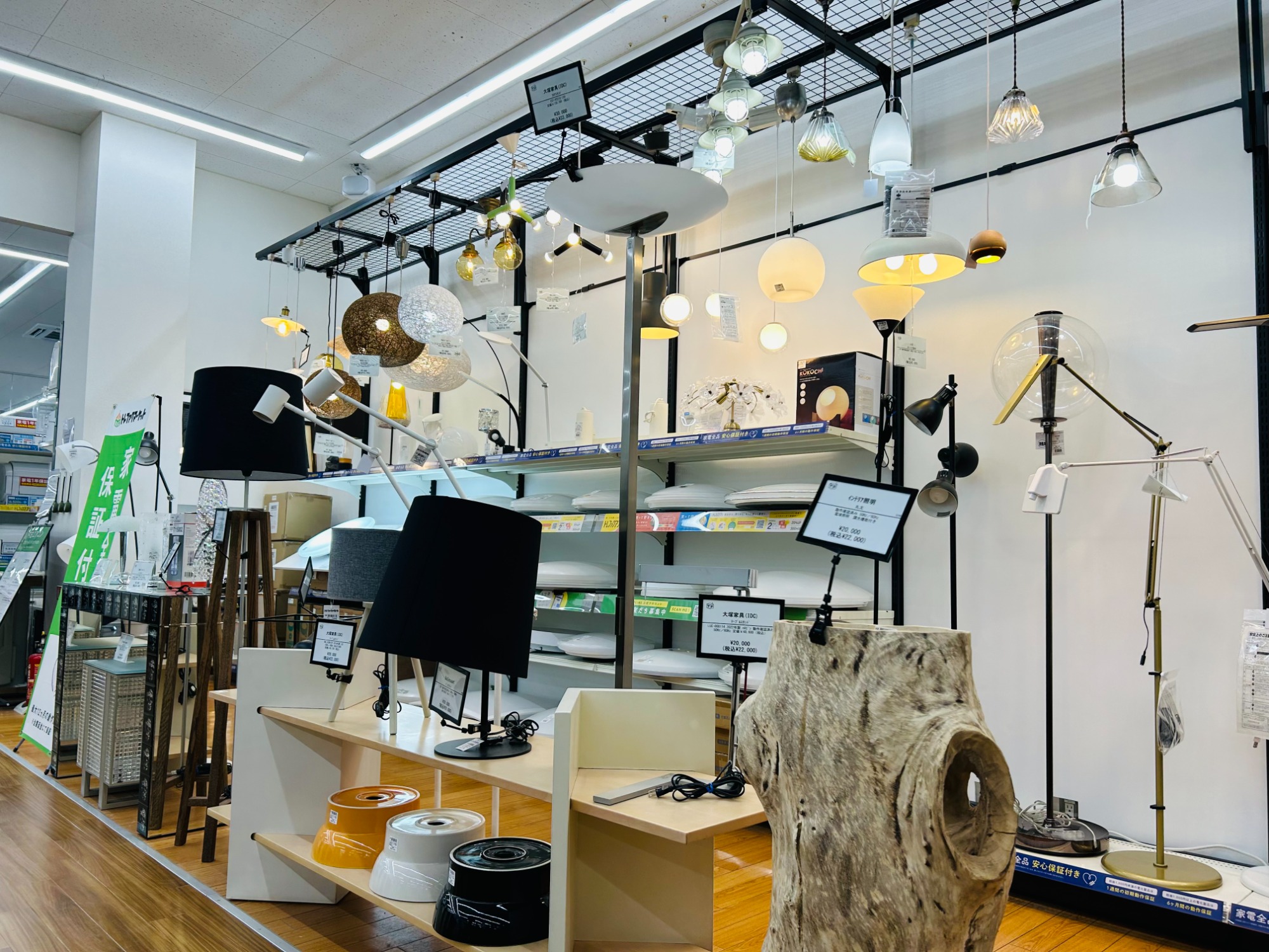 BoConcept/ボーコンセプト】2021年製フロアランプ クタ 買取入荷