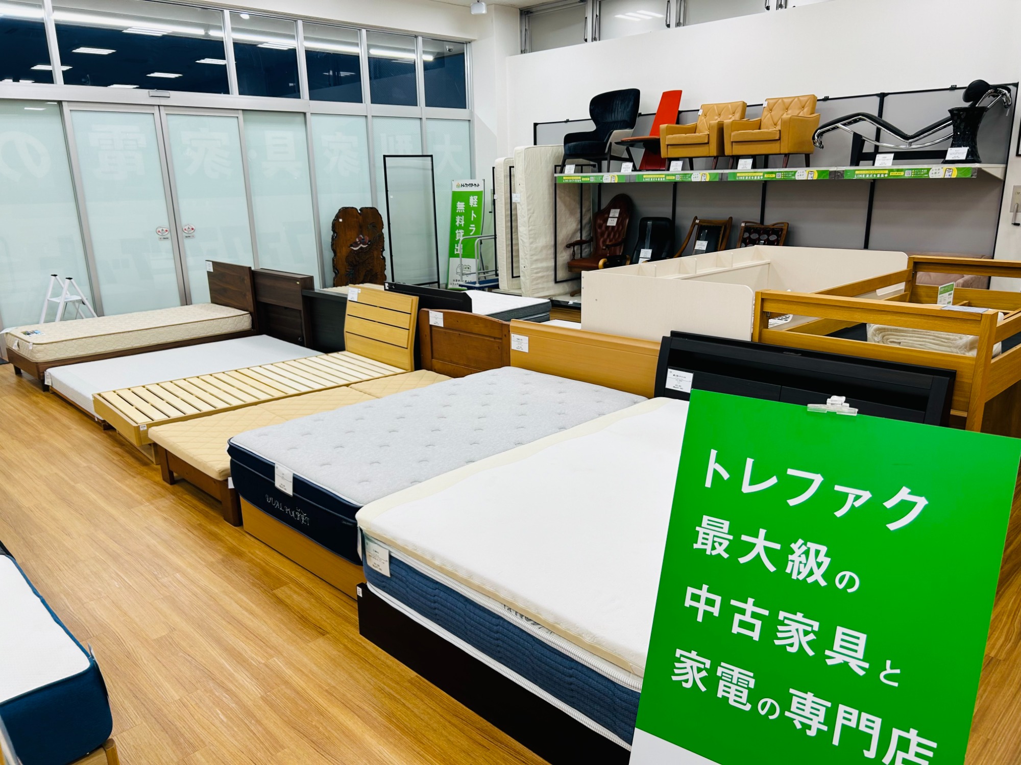 いろんなベッド展示してます！フレームのみ、マットレスのみでも販売しております。