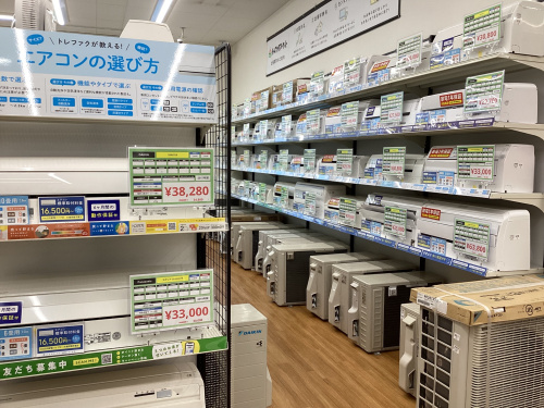 トレファクブログ画像10