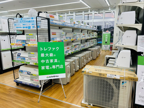 トレファクブログ画像1