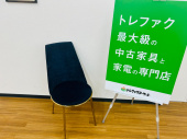 トレファク久喜店ブログ
