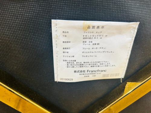 トレファクブログ画像8