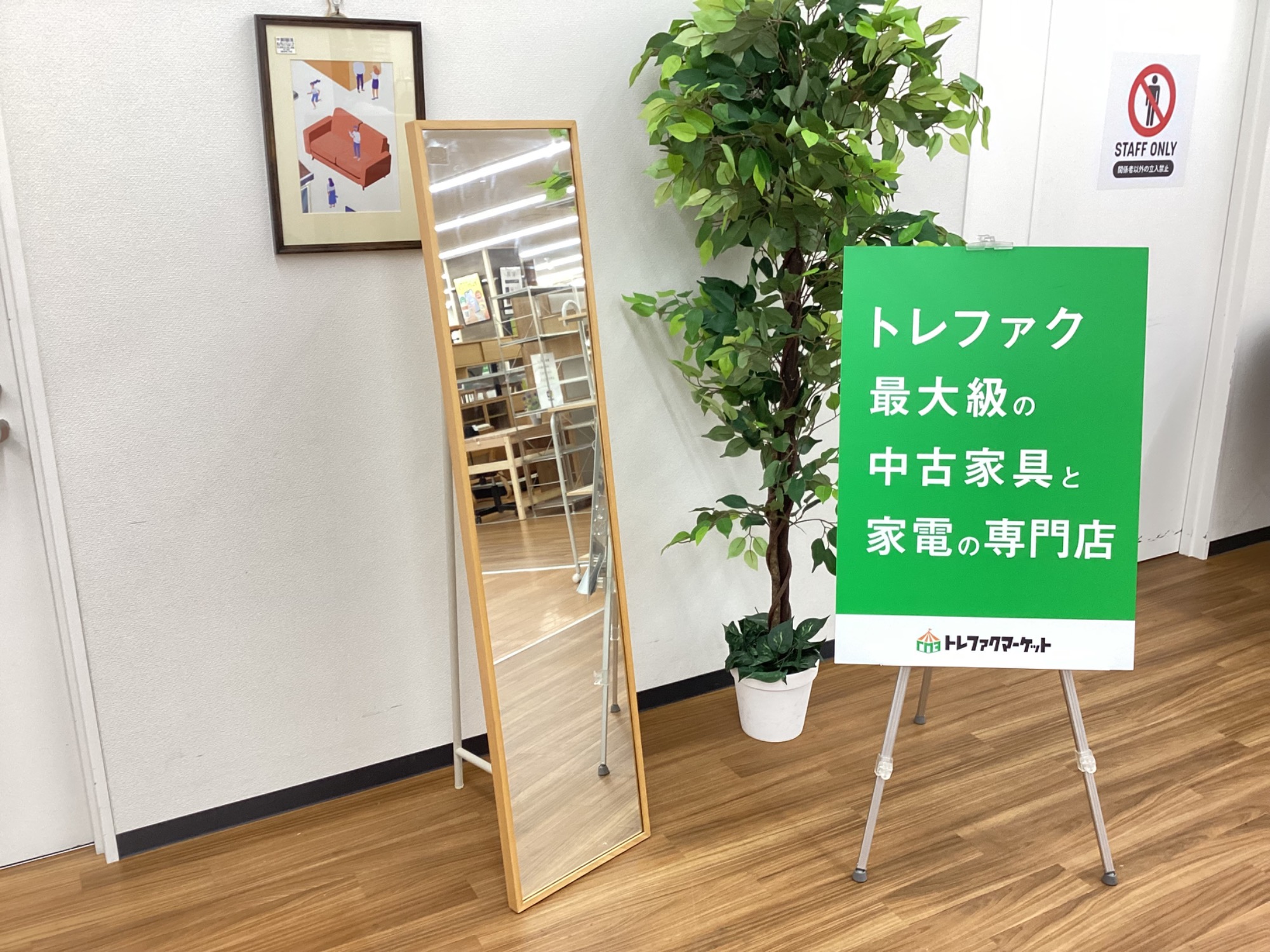 無印良品】無印良品らしいシンプルなデザインで使いやすい