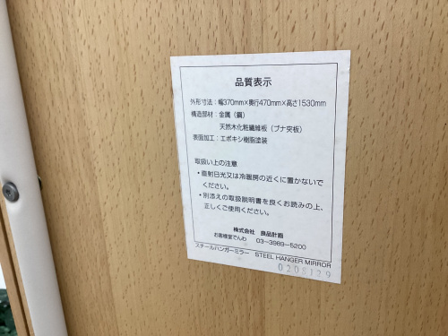 トレファクブログ画像5