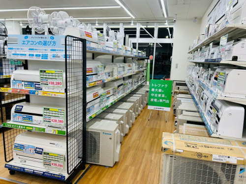 トレファクブログ画像1