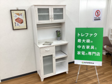 トレファク久喜店ブログ