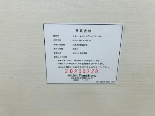 トレファクブログ画像6