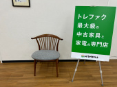 トレファク久喜店ブログ