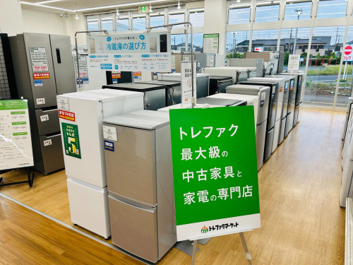 トレファクブログ画像1