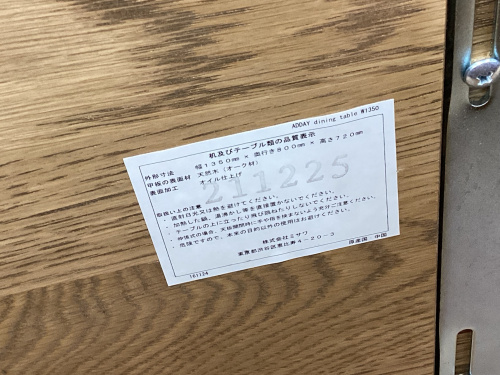 トレファクブログ画像5