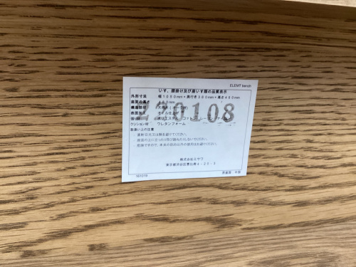 トレファクブログ画像9