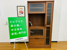 トレファク久喜店ブログ