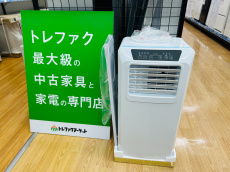 トレファク久喜店ブログ
