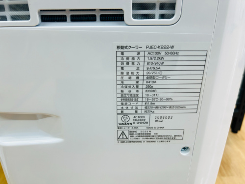 トレファクブログ画像5