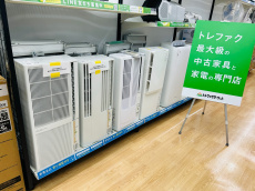 トレファク久喜店ブログ