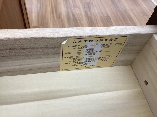トレファクブログ画像9
