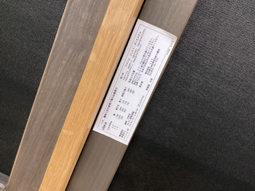 トレファクブログ画像8