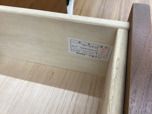 トレファクブログ画像8