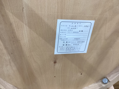 トレファクブログ画像9