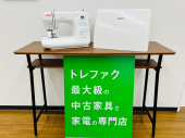 トレファク久喜店ブログ