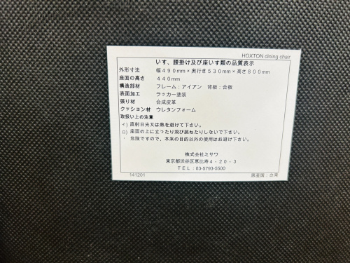 トレファクブログ画像6