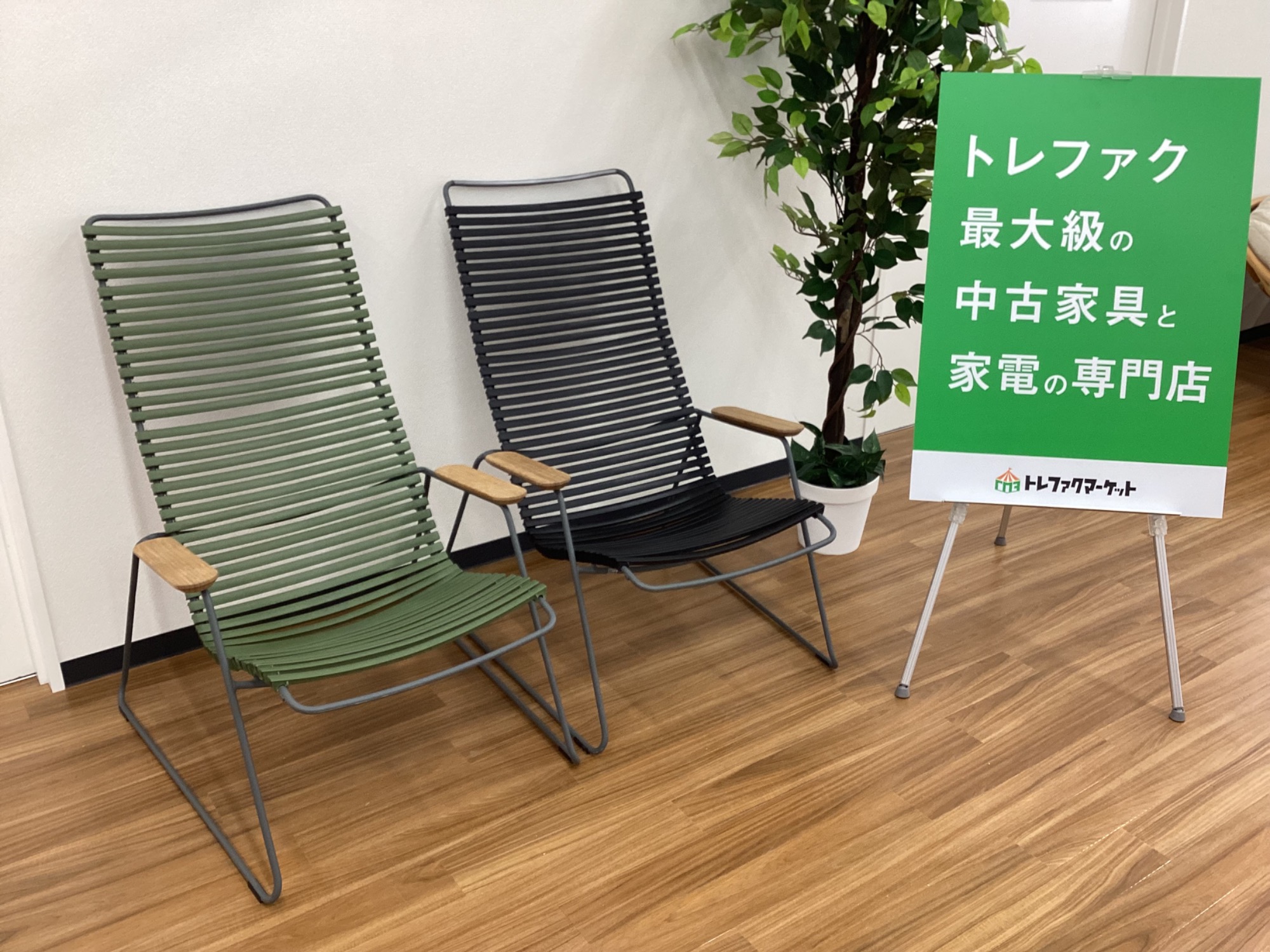 お値段見直しました！】HOUE OUTDOOR（ホウエ・アウトドア) クリック