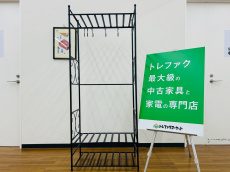 トレファク久喜店ブログ
