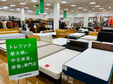 トレファク久喜店ブログ