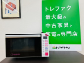 トレファク久喜店ブログ
