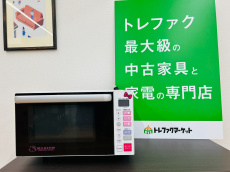 トレファク久喜店ブログ