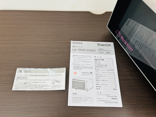 トレファクブログ画像7